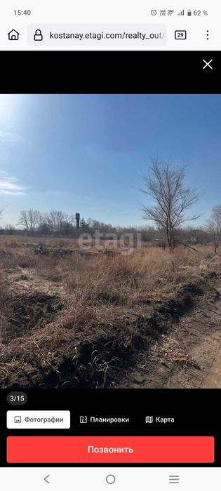 Продам дачу  10 соток в СО Автомобилист.