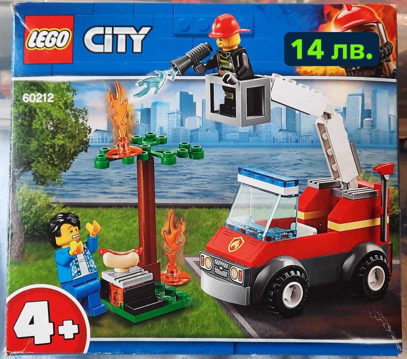 Лего Сити Lego City, Duplo Дупло кутии за съхранение