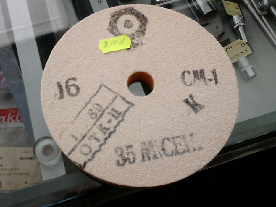 Абразивен диск за шмиргел