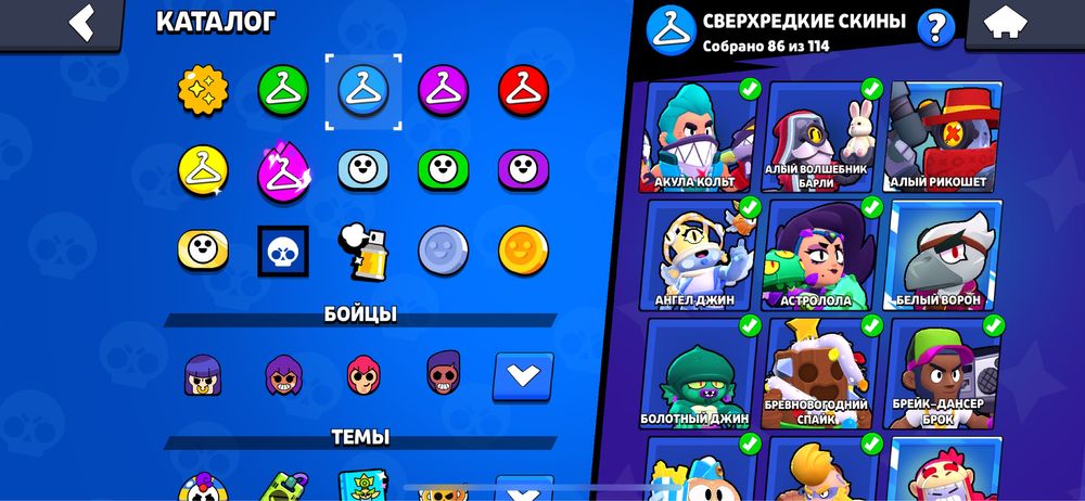 Бравл акк обменяю на фф акк