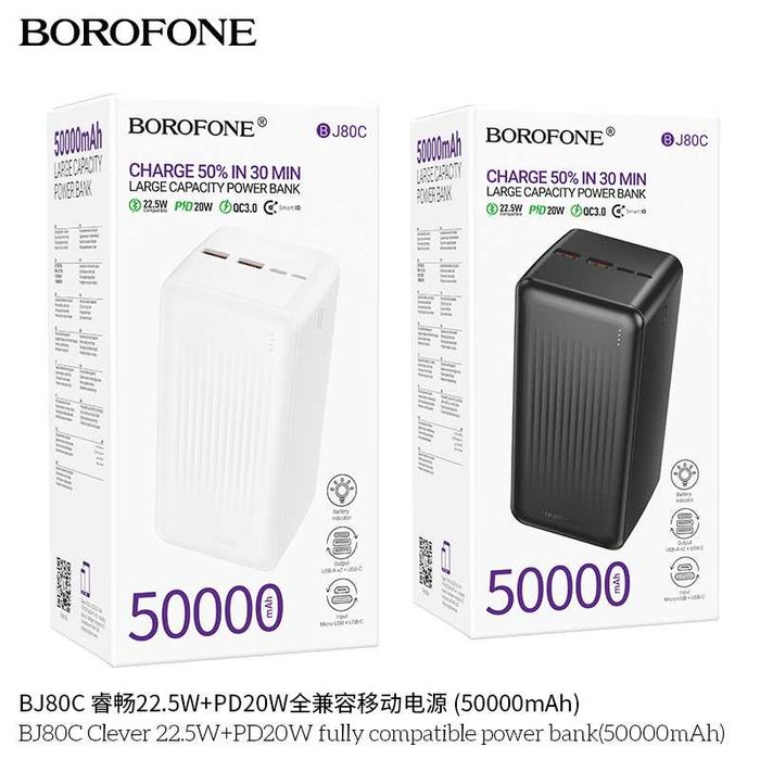 Borofone BJ80C Power Bank 50000mAh 22.5W+PD20W QC3.0 for iPhone 16