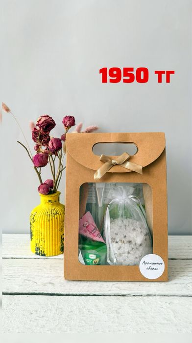 Подарки недорогие