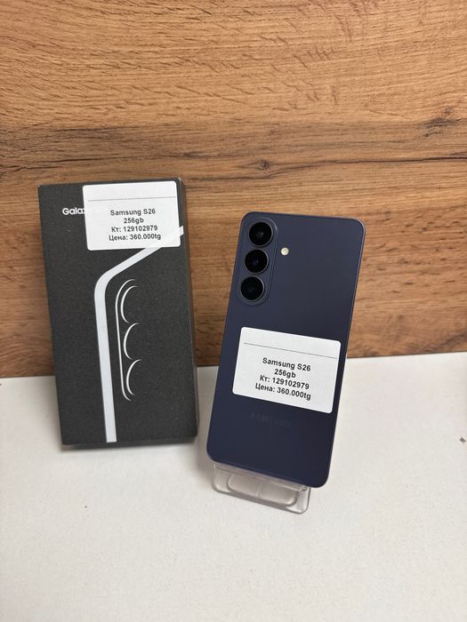 Samsung S26 256gb/baribarship/рассрочка