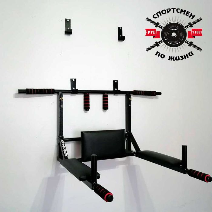 Турник 3в1 УралСпорт