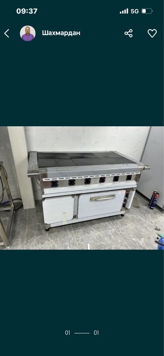 Продам б/у оборудование для ресторана