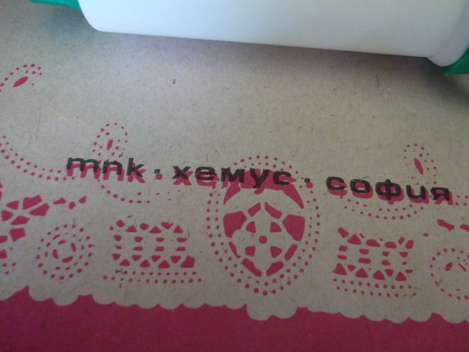 Нов шприц за торта