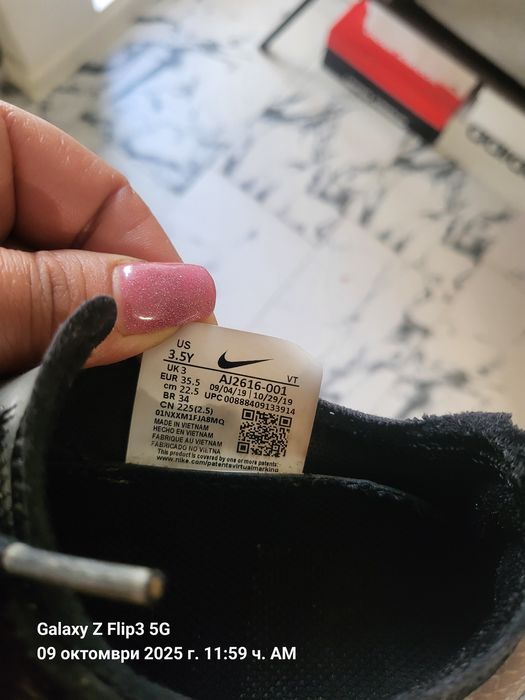 Детски маратонки nike 35.5