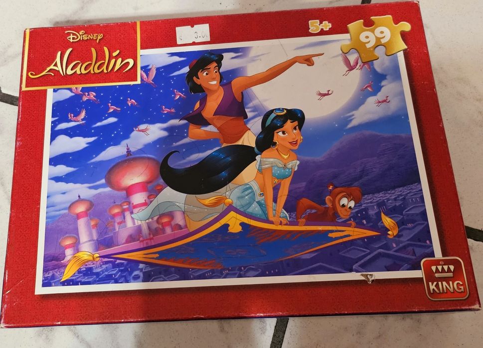 Пъзели с всички части