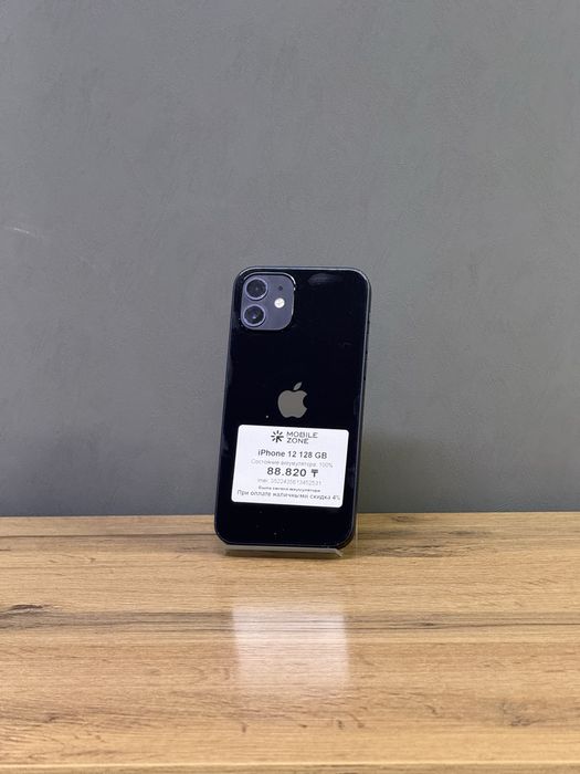 Iphone 12 128 GB | Mobile Zone
