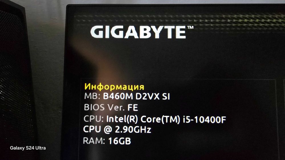Компьютер i5 10400f gtx 1070