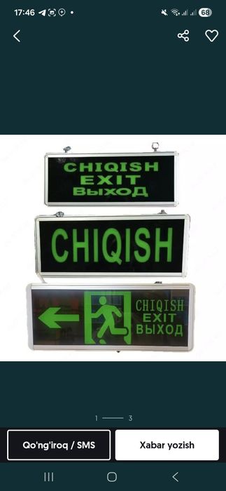 Tablichka chiqish kirish