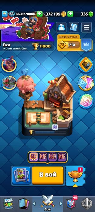 Обмен на бравл акк