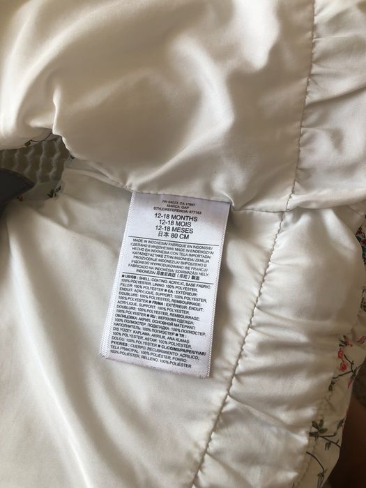 Детска грейка GAP