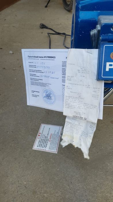 Безвоздушный распылитель оху595