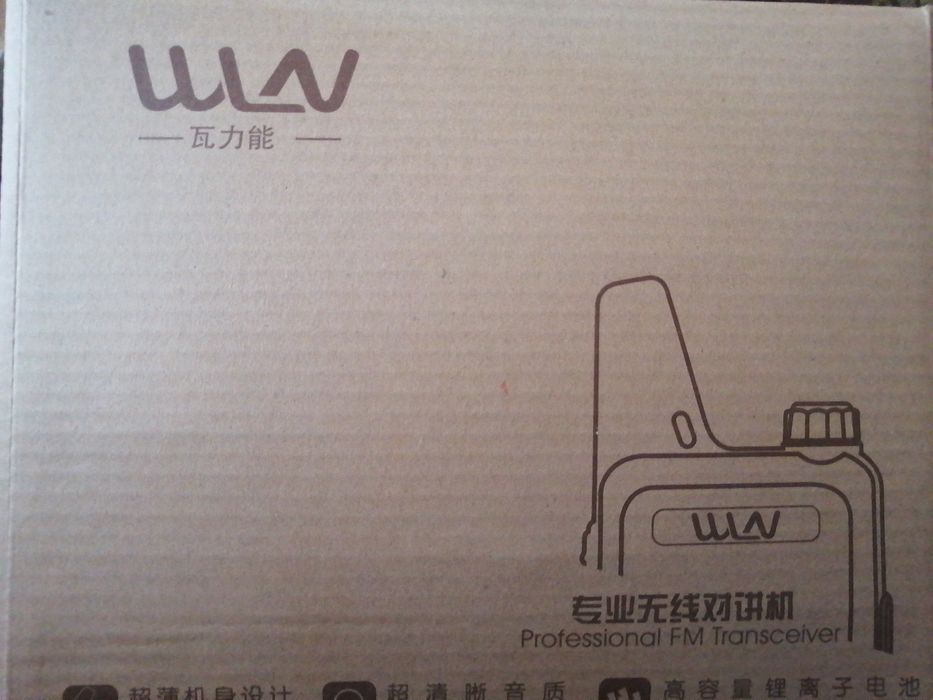 Продам рациостанцию