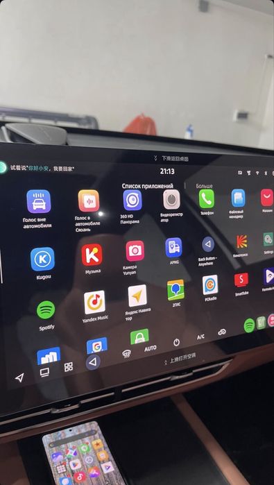 Русификация Корея, Китай