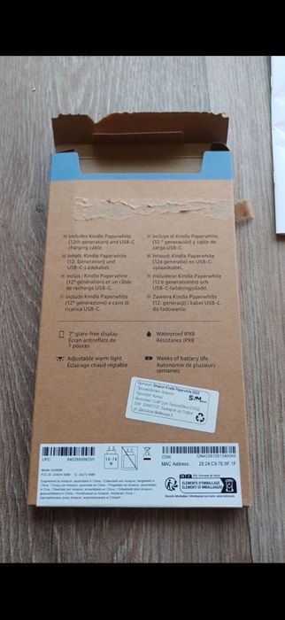 Електронна книга за четене