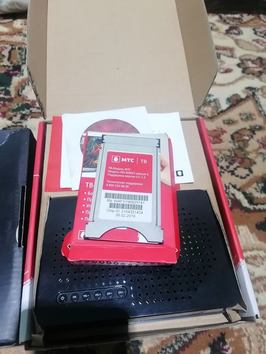 Спутниковое телевидение