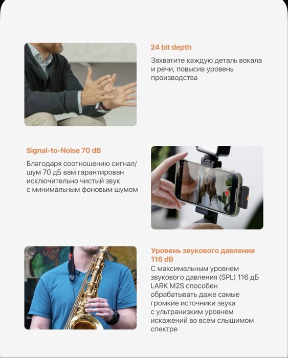 Hollyland Lark M2S Ultimate combo микрафон mikrafon петличка