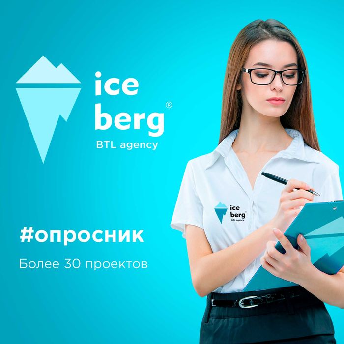 Раздача флаеров | Раздача листовок