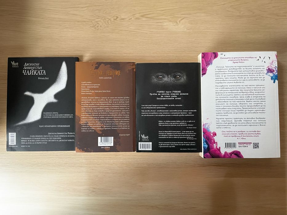 Книги - различни жанрове