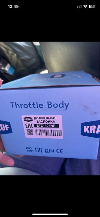 Продам дроссельную заслонку