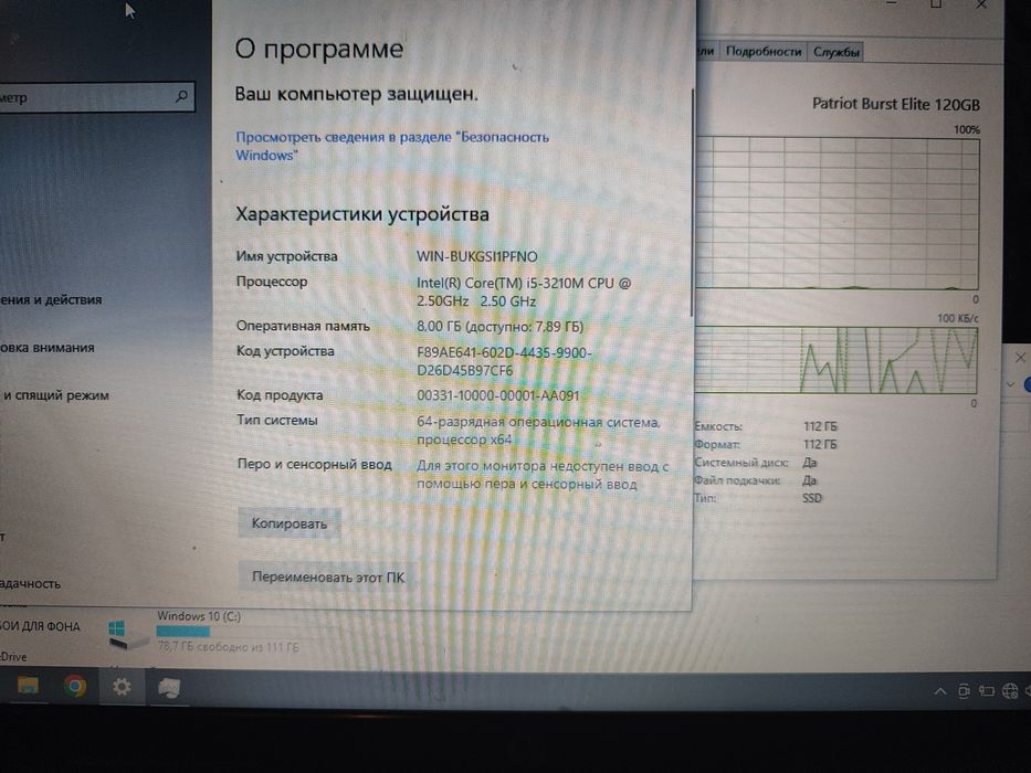 Продам красивый ноутбук HP G6