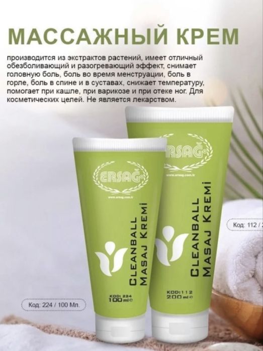 Этно кимонолар 7000тг