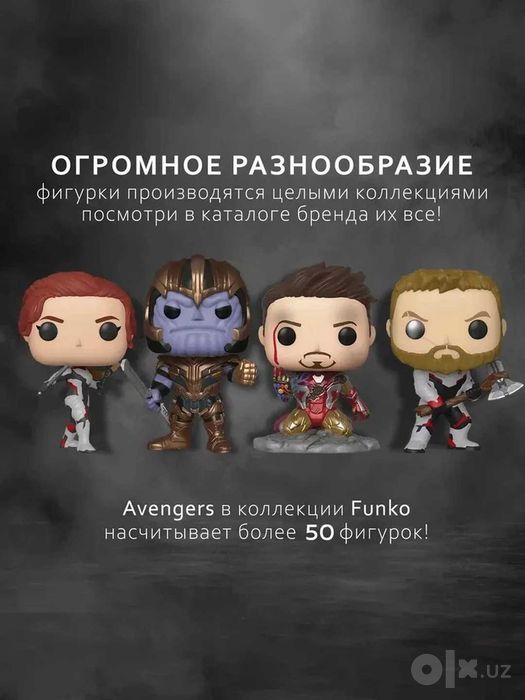 Funko POP Железный человек Тони Старк — протектор в подарок