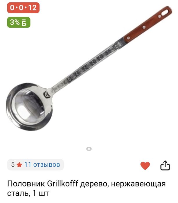 Посуда.Кастрюля Vicalina .