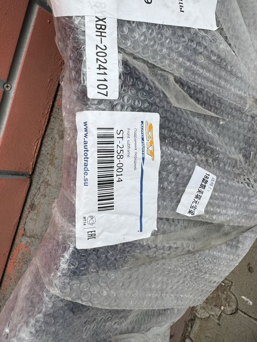 Балка лексус es250