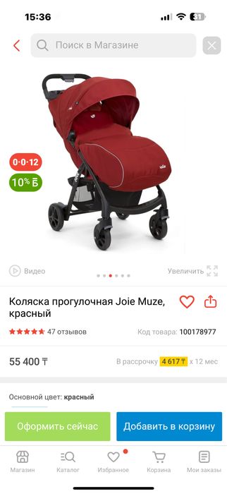 Продам коляску фирмы JOje!