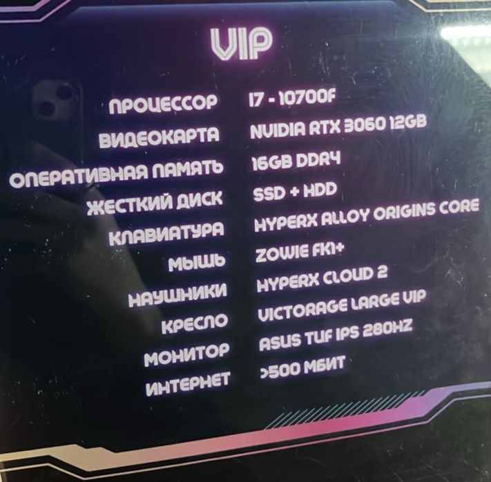 Продаем компьютерный клуб