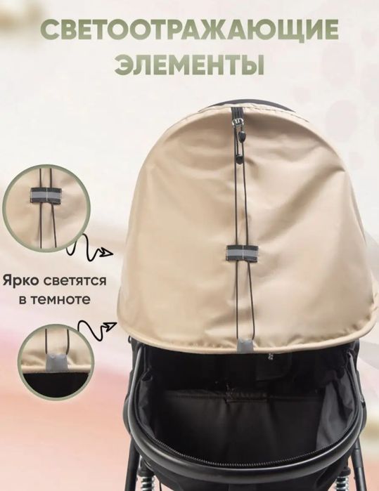 Козырёк на коляску