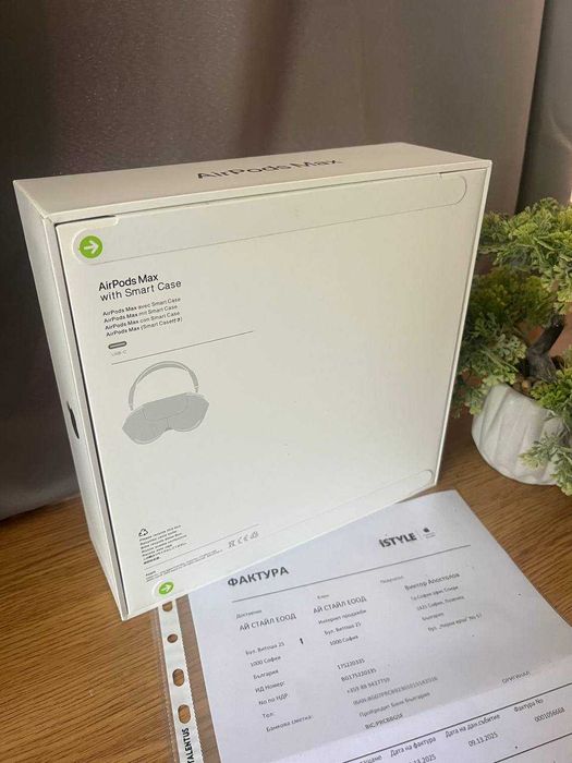 AirPods Max – Гаранция 2 ГОДИНИ