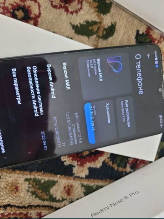 Редми нот 8 про 128 гб