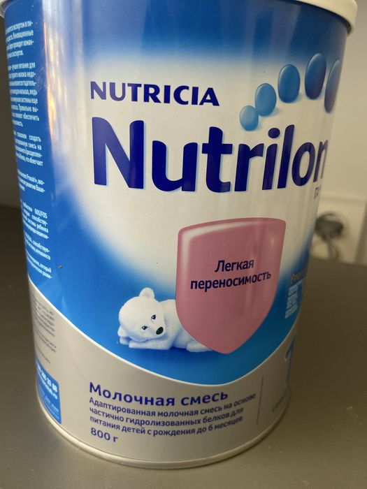 Смесь Нутрилон гипоалергенный