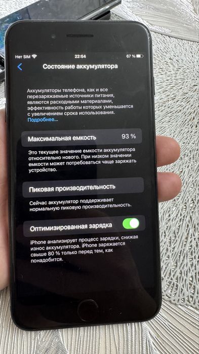 Iphone 7plus в идеале