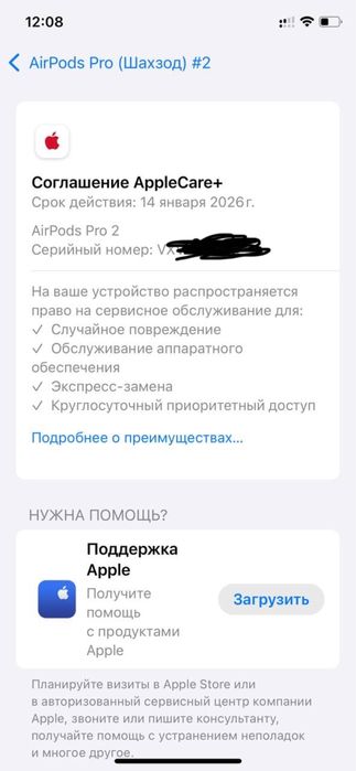 AirPods Pro 2 — premium 1:1