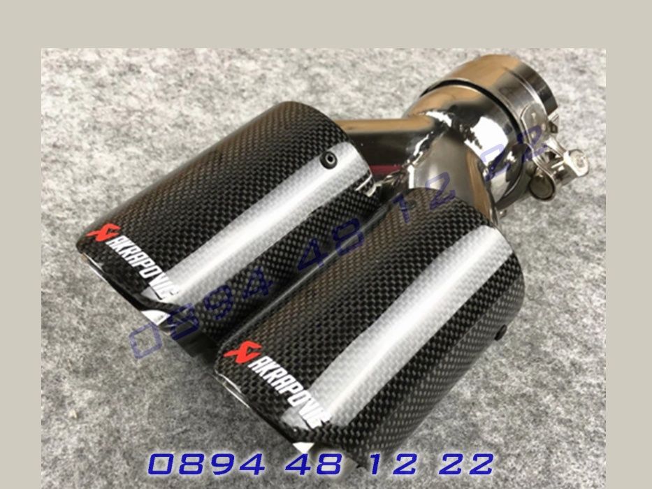 Накрайници AKRAPOVIC Ауспух Акрапович Гърне Двуцевка Карбон Карбонови