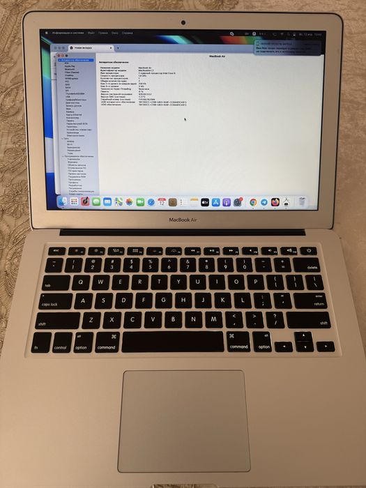 Macbook air 2017