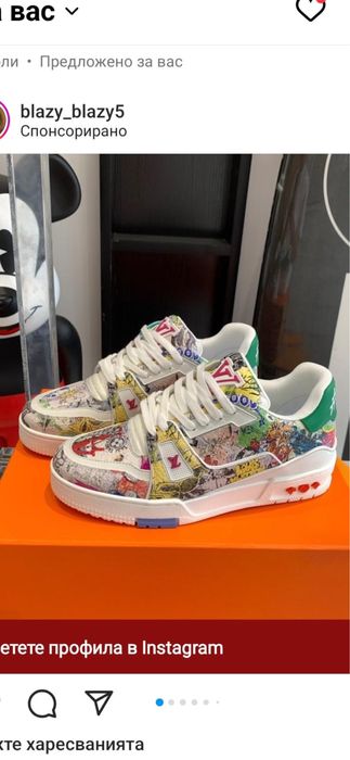 Louis Vuitton мъжки кецове ест кожа