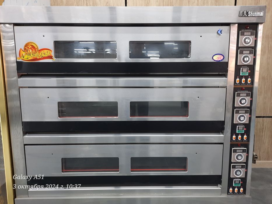 Электрическая печка