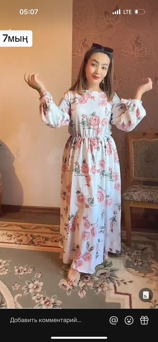 Новый ииттии б/у