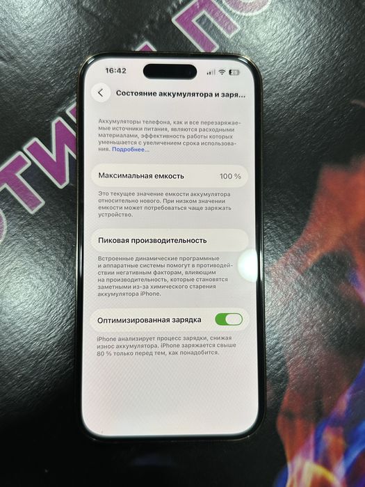 iPhone 14 PRO 256GB 100%