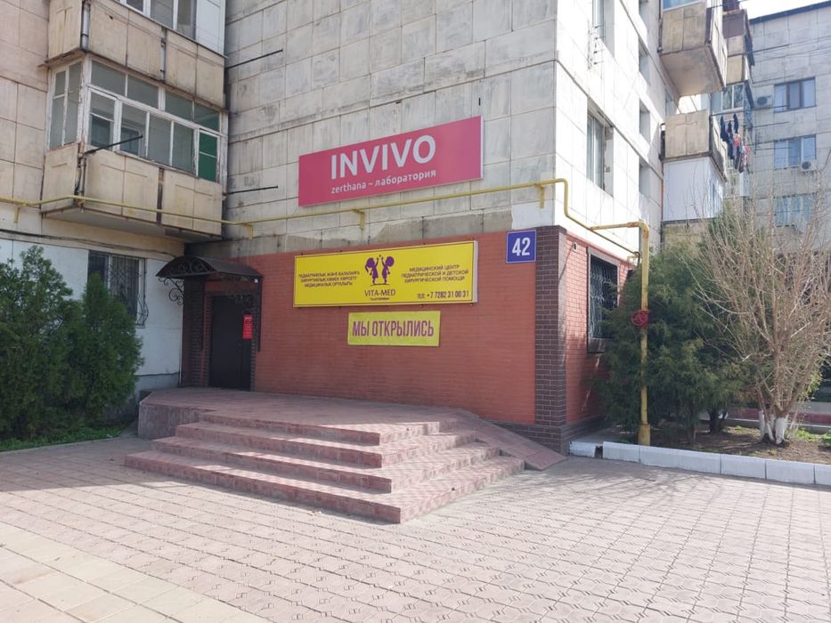 Помещение для офиса