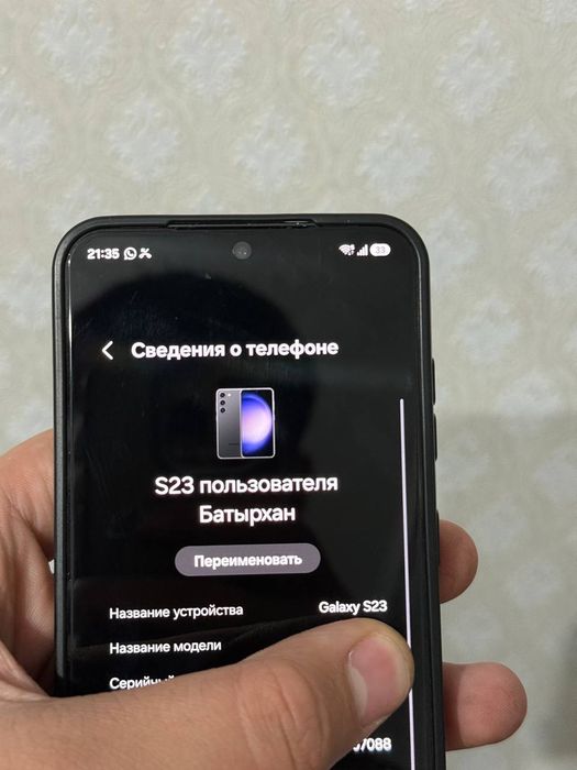 Продам/обменяю самсунг с23