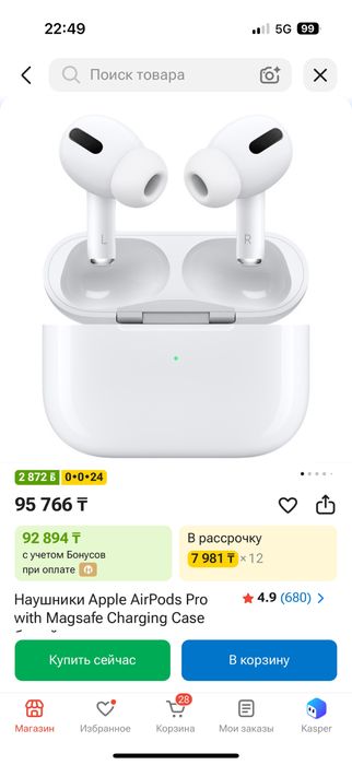 Продам AirPods Pro