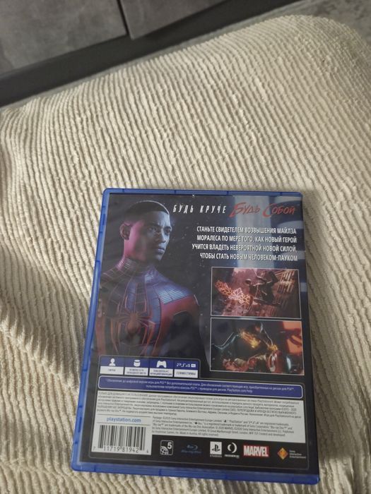 Диски пс4 пс5 в отличном состоянии