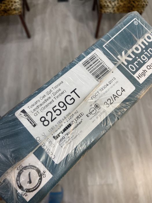 Продам ламинат!